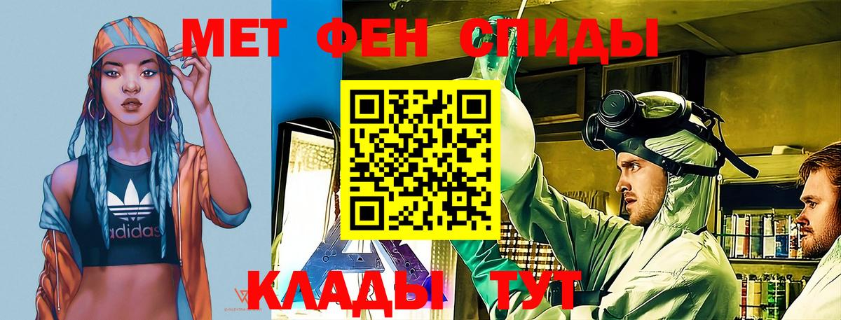 ГАШИШ  Дербент  Меф кристаллы  ЭКСТАЗИ  Канабис  Вход с VPN  Кокаин 