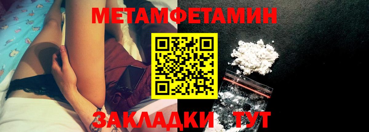 АМФ Premium Дербент