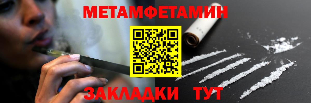 АМФЕТАМИН Premium  Вход с VPN  Дербент 
