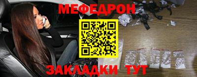 спиды Белореченск