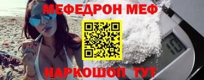 дурь Белорецк