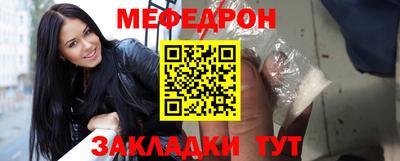 спиды Белореченск