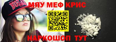 дурь Белорецк