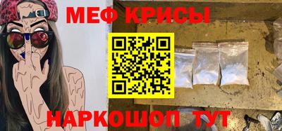 дурь Белорецк
