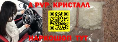 кокс Бердск