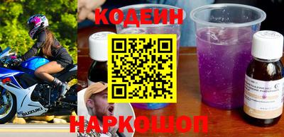 кокс Бердск