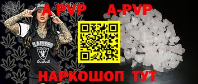 спиды Белореченск