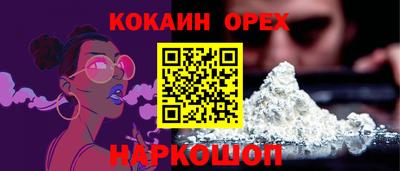 дурь Белорецк