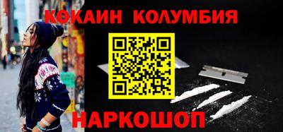 кокс Бердск