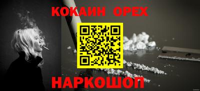 спиды Белореченск