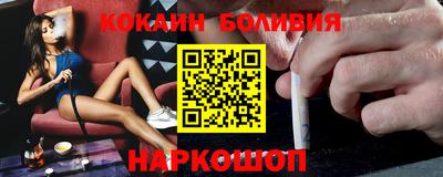 дурь Белорецк