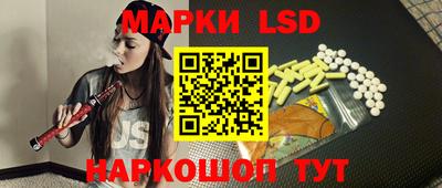спиды Белореченск