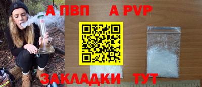 кокс Бердск