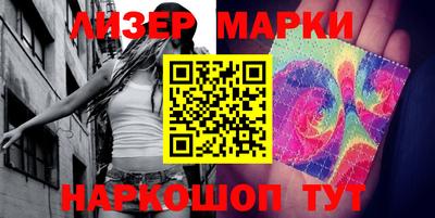 кокс Бердск