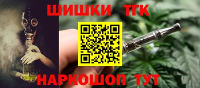кокс Бердск