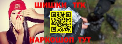 дурь Белорецк