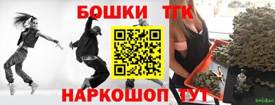 кокс Бердск