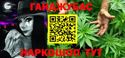 спиды Белореченск
