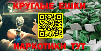 дурь Белорецк