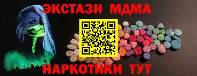 спиды Белореченск