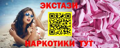 кокс Бердск