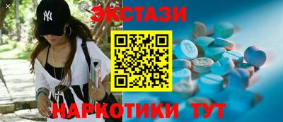 спиды Белореченск