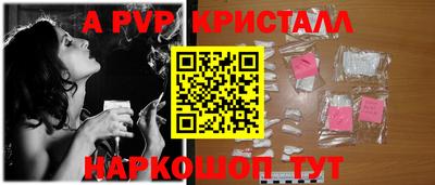 дурь Белорецк