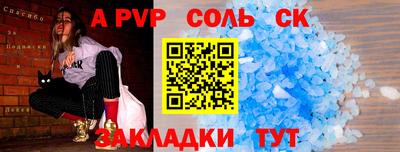 спиды Белореченск