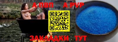 дурь Белорецк