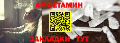 кокс Бердск