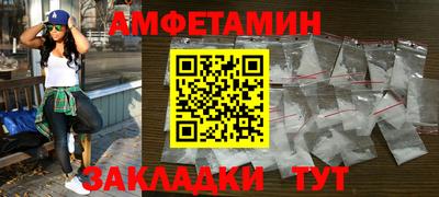 дурь Белорецк