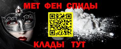 спиды Белореченск
