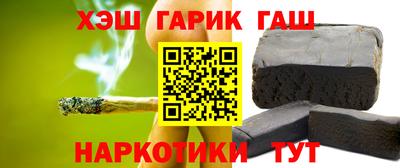 кокс Бердск