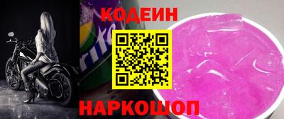 дурь Белорецк