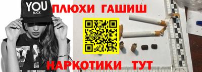 спиды Белореченск