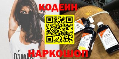 кокс Бердск