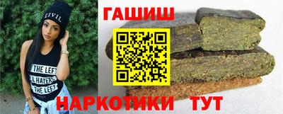 спиды Белореченск