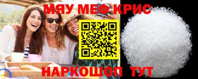 альфа пвп VHQ Боровичи