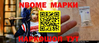 спиды Белореченск