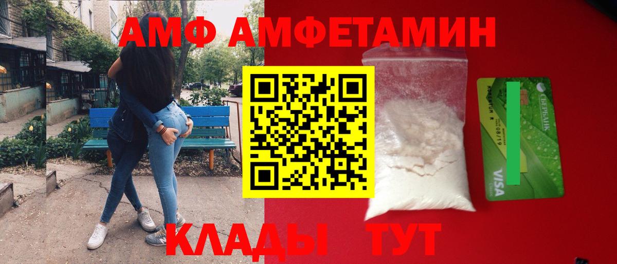 МЕТАМФЕТАМИН винт Дербент
