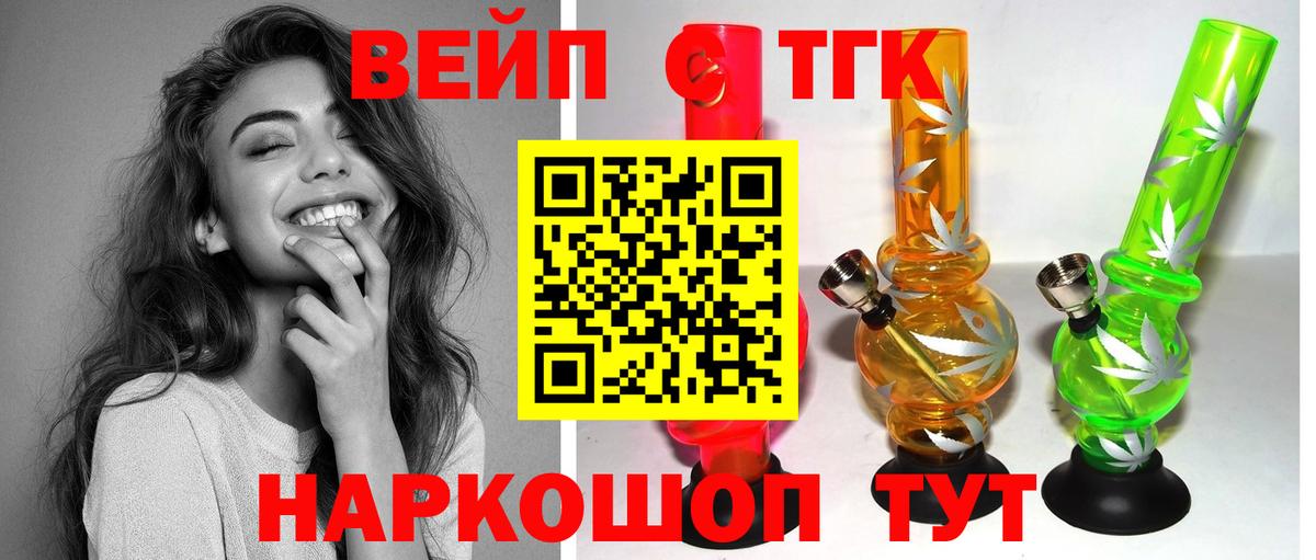 Дербент  Дистиллят ТГК концентрат  Вход с VPN 